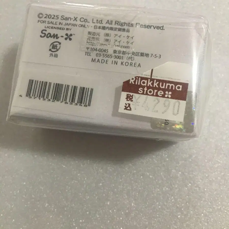 2번째 상품 이미지