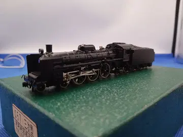 월드 공예 국철 C57 3차형 증기기관차 페인팅 완료품