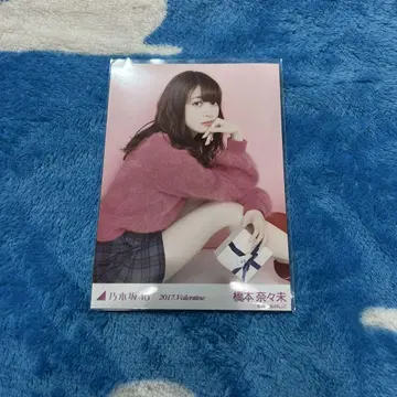 노기자카46 브로마이드 하시모토 나나미 2017 발렌타인 앉은 모습