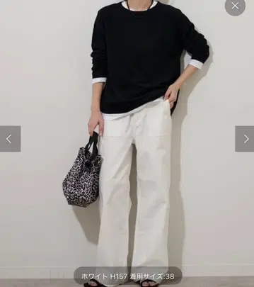 JOURNAL STANDARD relume 와이드 베이커 팬츠