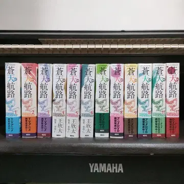 창천항로 : 도톰 전권 세트 1~12권