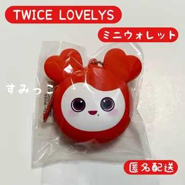TWICE LOVELYS 실리콘 미니 지갑 채영 GIGO 한정판