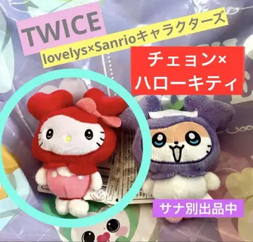 GIGO 한정 TWICE 산리오 캐릭터즈 마스코트 채영 x 헬로키티
