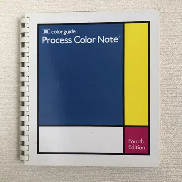 프로세스 컬러 노트 Process Color Note 제4판
