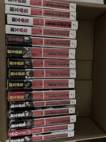 마왕학원의 부적합자 미개봉