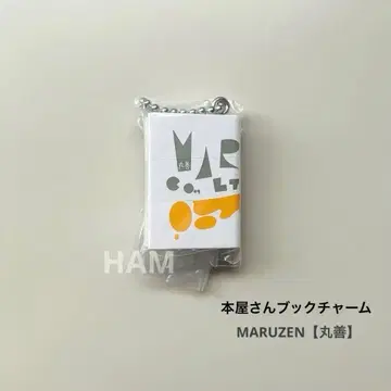 [ 마루젠 ] MARUZEN 서점 북 참 가챠가챠