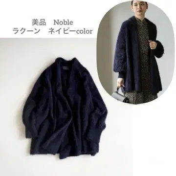 새상품급 Noble 노블 퍼 니트 퍼프 가디건 네이비 라쿤