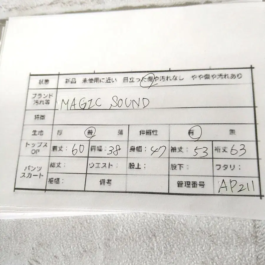 10번째 상품 이미지