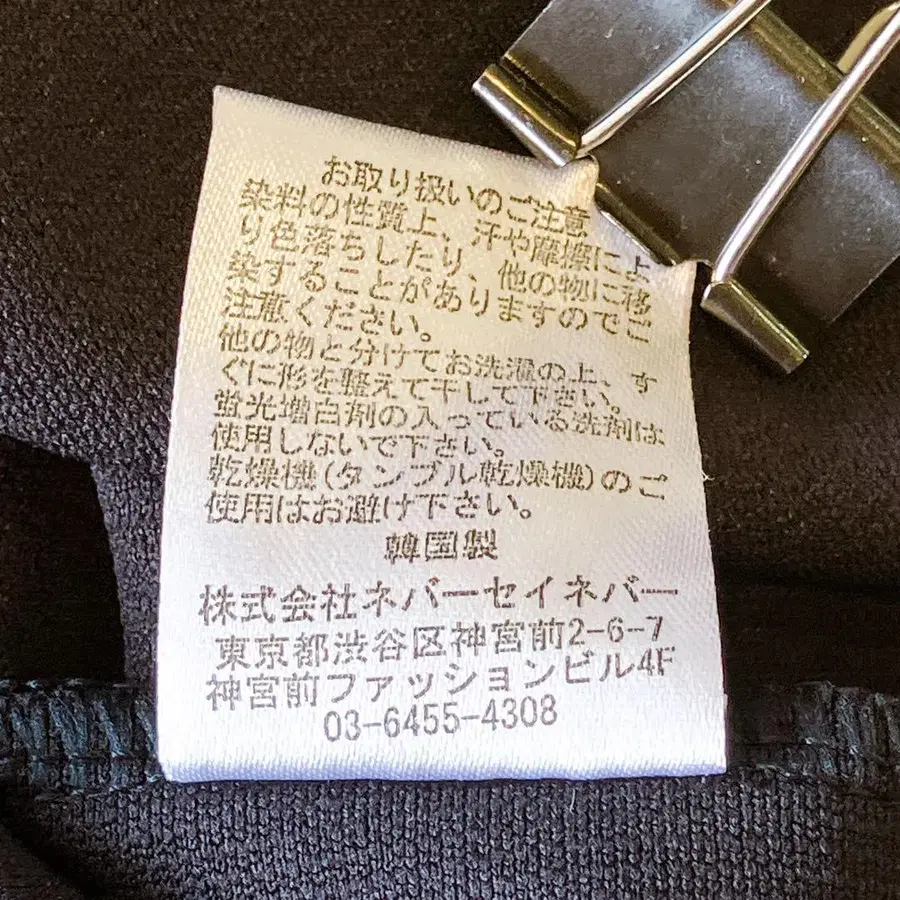 11번째 상품 이미지