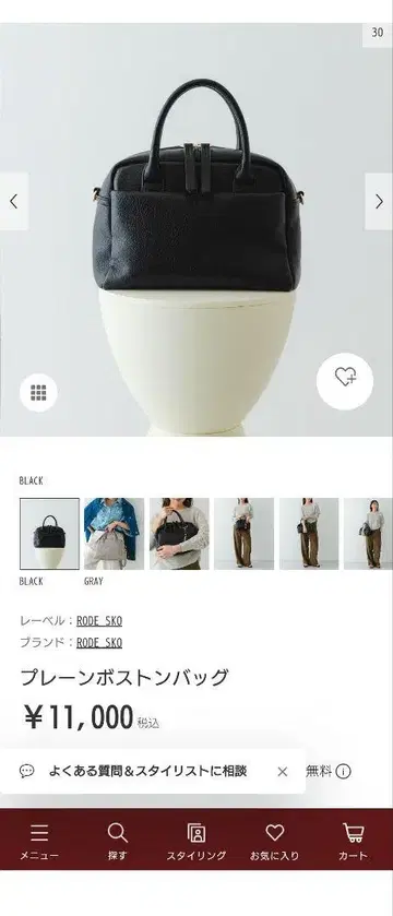 플레인 보스턴 백 택 포함 새상품 네고 가능 블랙 한 점