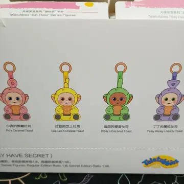 popmart 텔레토비즈 봉제 인형 키링