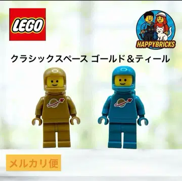 LEGO 클래식 스페이스 틸&골드 미니 피규어 2체 세트