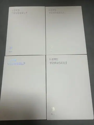 LOVE YOURSELF 4장 세트