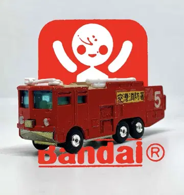 반다이 에어포트 시리즈 No.12 화학 소방차 일본제 당시 물품