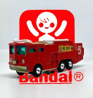 반다이 에어포트 시리즈 No.12 화학 소방차 일본제 당시 물품