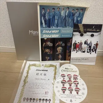 Snow Man 굿즈 세트