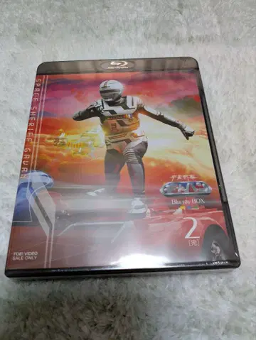 [ 미개봉 ] 우주 형사 갸반 Blu-ray BOX 2