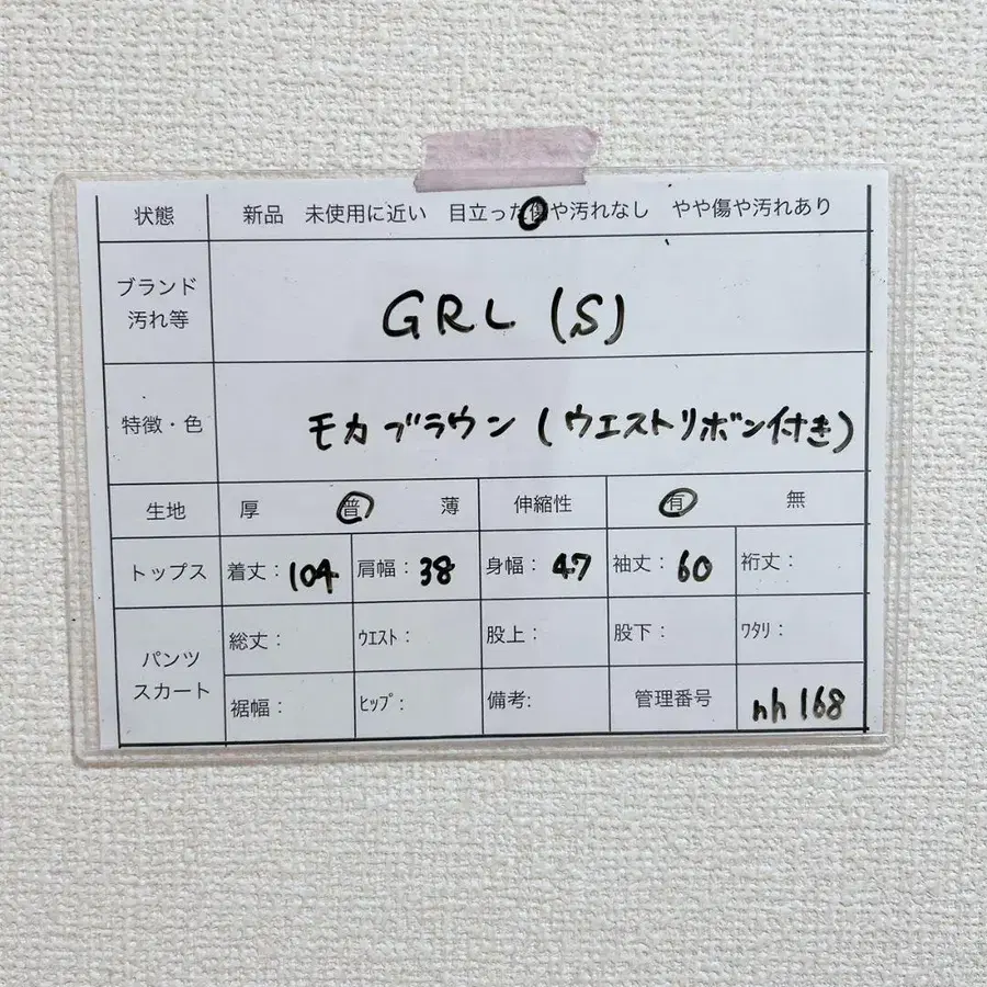 11번째 상품 이미지