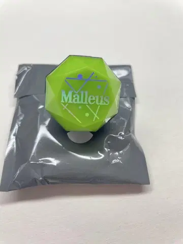 트위스테 반지 라이트 린라이 브레이징 주얼 마레우스