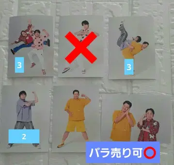피셔즈 브로마이드