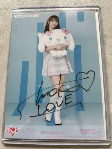타키와키 쇼코 시나몬 롤 콜라보 브로마이드 친필