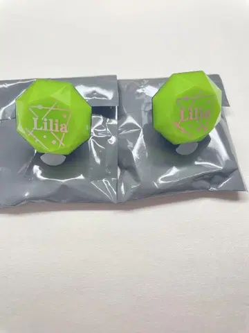 트위스테 반지 라이트 린 라이 브레이징 주얼 리리아