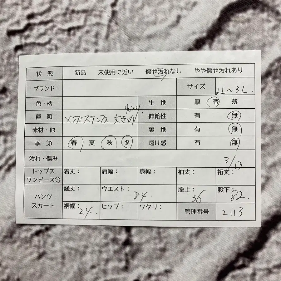 7번째 상품 이미지