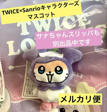 GIGO 한정판 TWICE x Sanrio 캐릭터즈 마스코트 사나