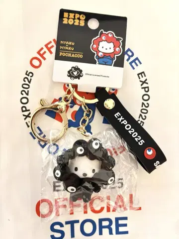 포차코 EXPO 만박 산리오 블랙미야쿠미야쿠 변신 키링