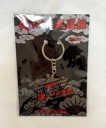 미개봉 THE ALFEF 알피 키링 오레타치노 부도칸 2020