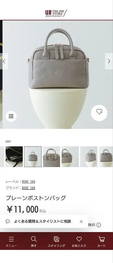 플레인 보스턴 백 택 포함 새상품 그레이 1점