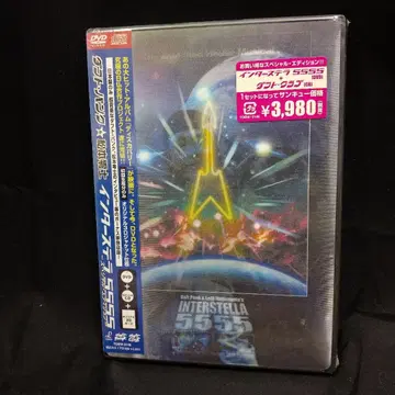 인터스텔라 5555 특별판 DVD