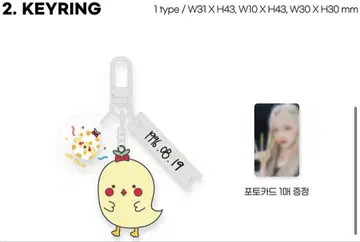 GFRIEND 예린 요친