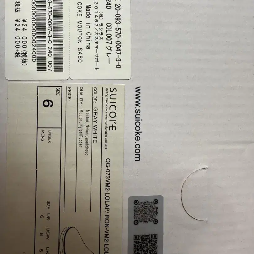 6번째 상품 이미지