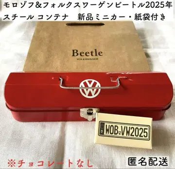 새상품급 모로조프 폭스바겐 비틀 스틸 컨테이너 미니카