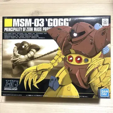 HGUC 1/144 MSM-03 고그 기동전사 건담 반다이