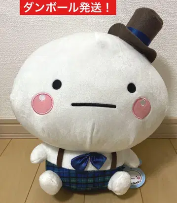 시로마루 꾸미기 BIG 봉제 인형