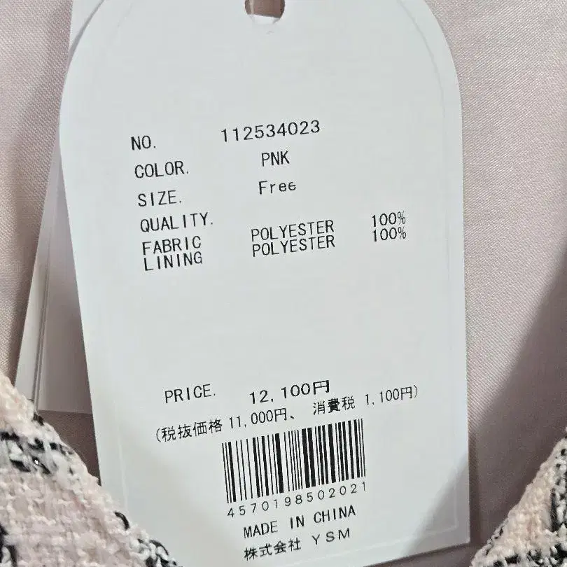 8번째 상품 이미지