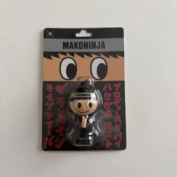 하세가와 마코토 멘프로 MAKONINJA