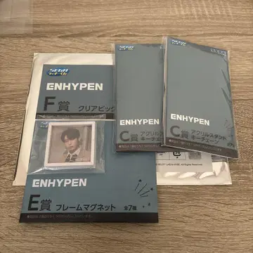 ENHYPEN 세가 럭키 쿠지 선우 4세트