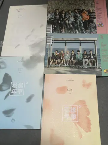 BTS 화양연화 Pt.1 & Pt.2 2장 세트