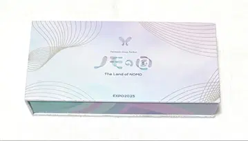 오사카 만박 파나소닉 그룹 파빌리온 노모의 나라 핀 배지 세트