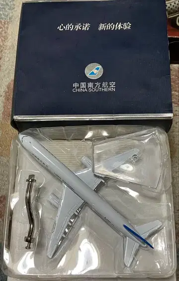 중국 남방항공 비행기 모형 B-2801 전체 길이 약 16cm 보관품