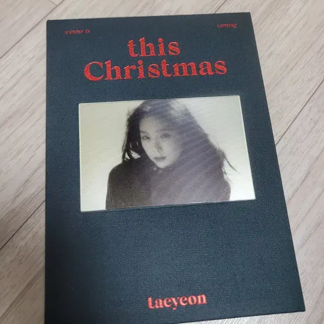 태연 This Christmas 앨범
