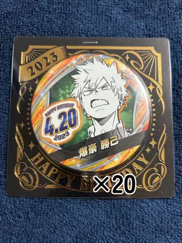 바쿠고 카츠키 벌스데이 캔뱃지 2023년 20개