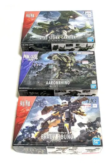 프라모델 경계전기 브레이디하운드 아론 라이노 스토크 칼리