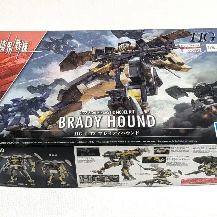 2번째 상품 이미지