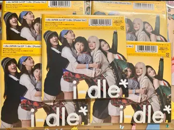 i-dle 앨범 어떻게 할까 poster ver 미개봉 새상품 5세트