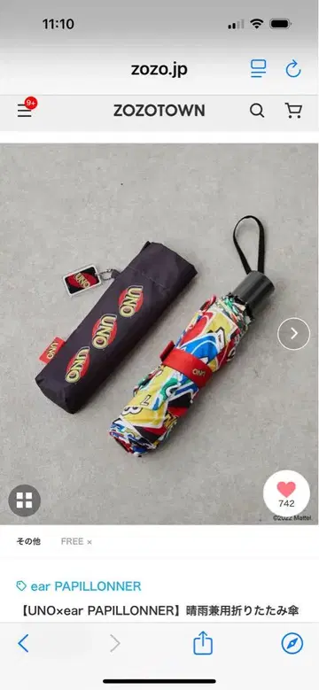 UNO PAPILLONNER 접이식 우산 멀티 컬러