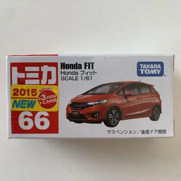 토미카 Honda 핏